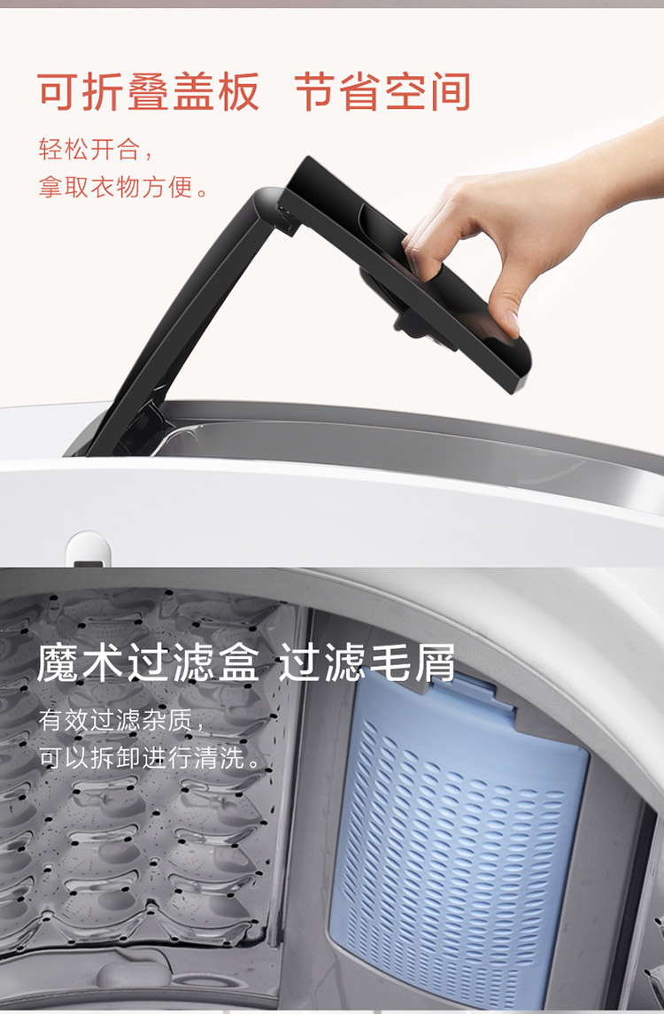 净衣黑科技，空间魔术师 TCL XQB80-36BSP 与折叠洗衣机组合体验